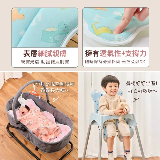 【PeNi培婗】3D涼爽排汗透氣可水洗嬰幼兒寶寶涼感推車墊(汽車安全座椅 嬰兒床墊 涼感墊)