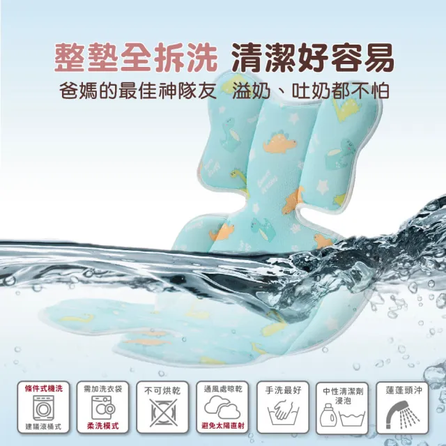 【PeNi 培婗】3D涼爽排汗透氣可水洗嬰幼兒寶寶涼感推車墊(汽車安全座椅 嬰兒床墊 涼感墊)