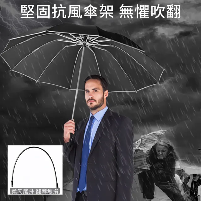 REM 2入 27吋特大傘面 10骨抗風反向傘 多人撐傘免淋濕 黑膠防曬反光條 車用摺疊晴雨傘自動折傘