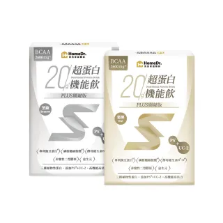 【Home Dr.】超蛋白機能飲PLUS關鍵版x1盒_20g蛋白質(7包/盒 豌豆蛋白 植物性蛋白 PS UC2 益生元  BCAA)