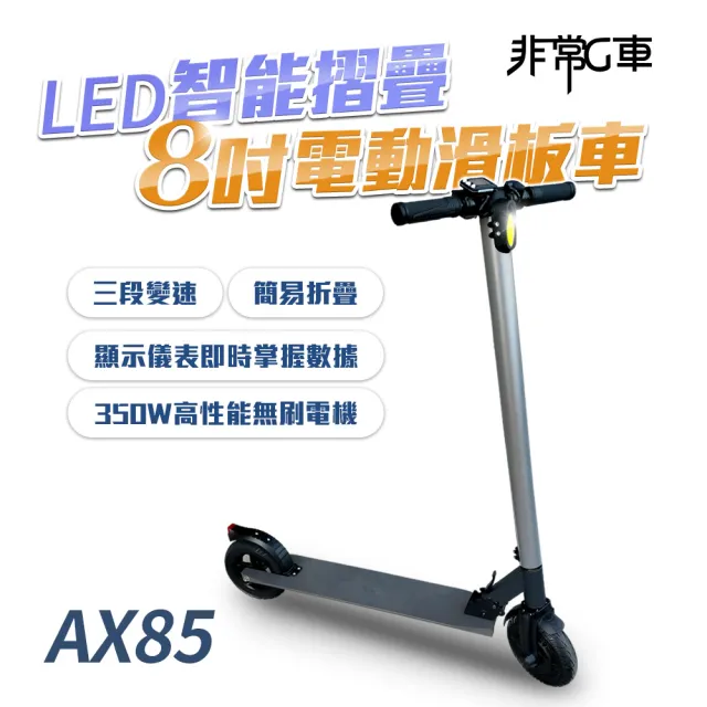 | BALIMAN情報局 【2026】電動滑板車推薦|10款高評價人氣品牌排行榜 | BALIMAN情報局