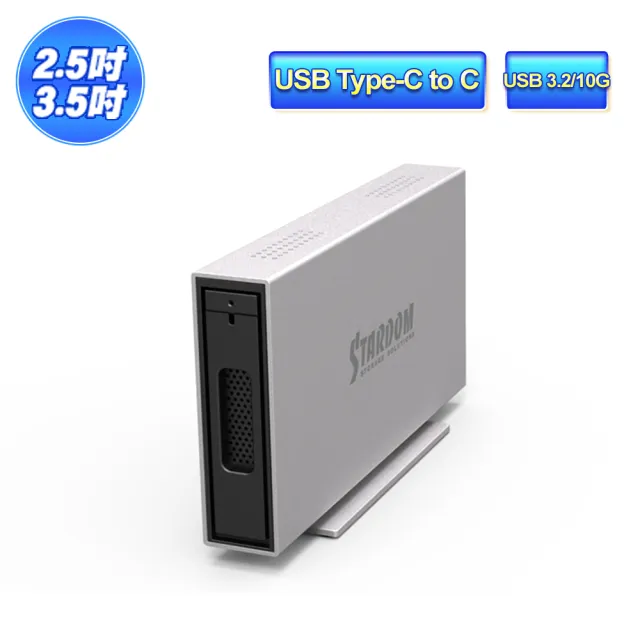 【STARDOM 銳銨】i310-B31 3.5/2.5吋硬碟或SSD USB3.2 Gen2 Type-C 單槽 硬碟外接盒(硬碟外接盒)