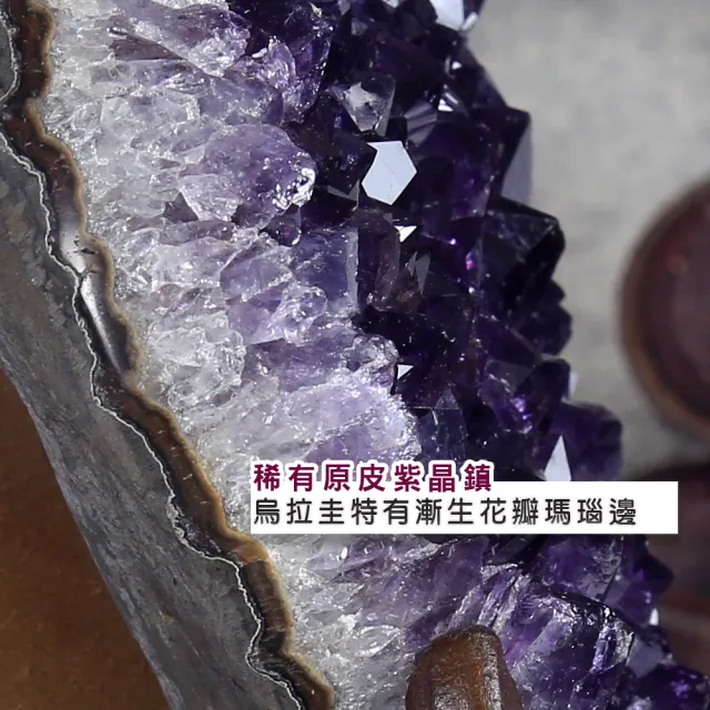 【開運方程式】烏拉圭心型紫水晶鎮AGU760(1.67公斤心想事成紫晶鎮l紫晶洞l晶鎮)