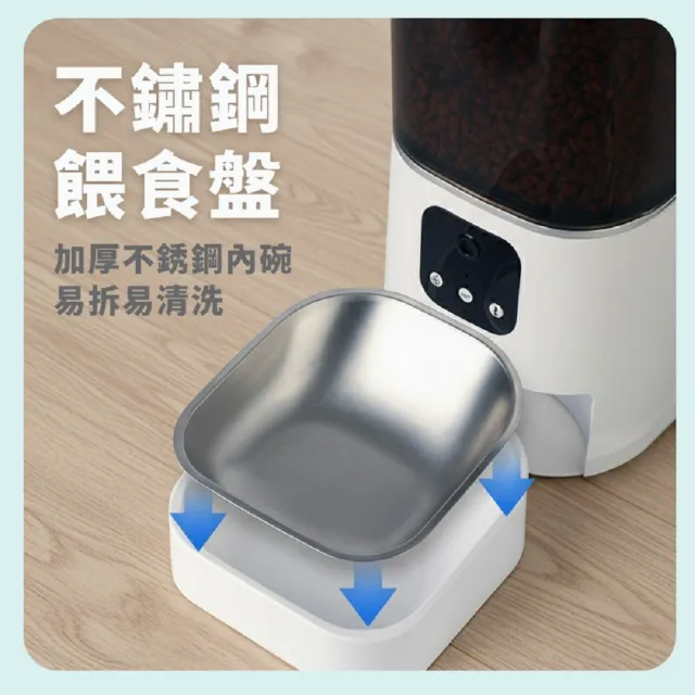 【u-ta】雙鏡頭廣角6L寵物餵食機MW116(WIFI連線 雙鏡頭 遠近都可看 寵物 自動餵食 貓 狗 必備)