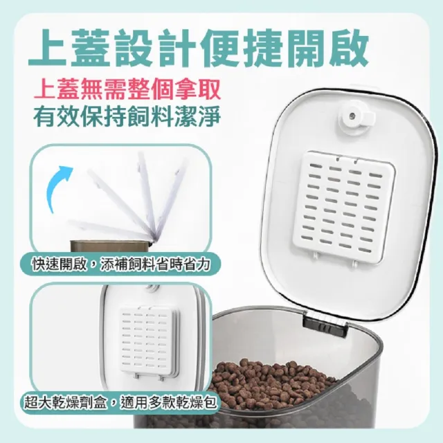 【u-ta】雙鏡頭廣角6L寵物餵食機MW116(WIFI連線 雙鏡頭 遠近都可看 寵物 自動餵食 貓 狗 必備)