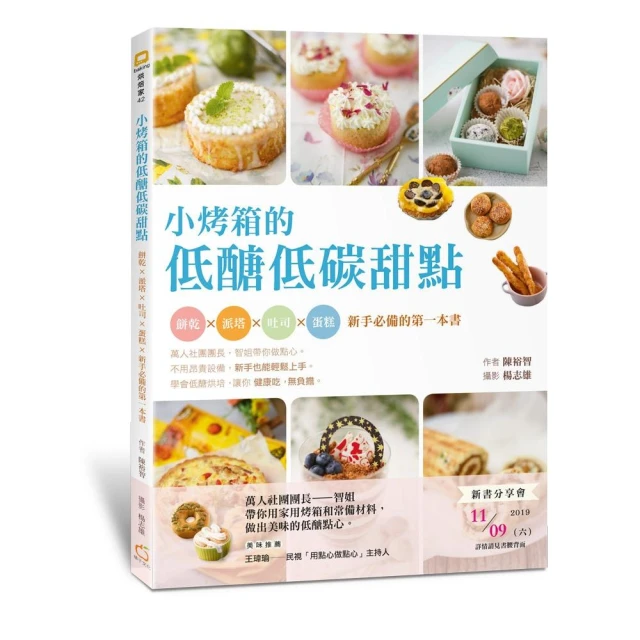 派塔