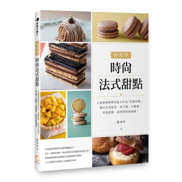 【2026】可麗露推薦｜10款高評價人氣品牌排行榜 | BALIMAN情報局