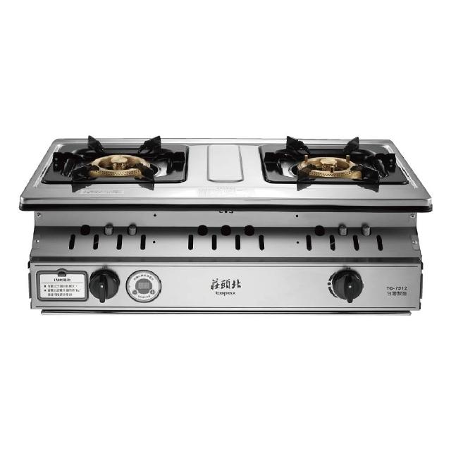 【莊頭北】一級 雙控安全定時嵌入爐(TG-7312 基本安裝)