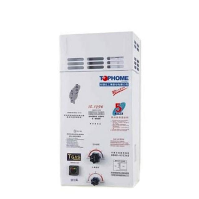TOPHOME 莊頭北工業 IS-1296 是一款高效能 11-20L 天然氣瓦斯熱水器，適用於屋外使用，採用一般式設計，提供穩定熱水供應。具備 5 年保固，詳細保固內容依原廠規定，適閤家庭或戶外瓦斯需求，安裝簡便耐用。