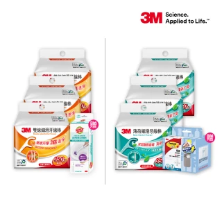 【3M】細滑牙線棒1050支_ECO包裝(雙線1050支/薄荷單線1050支 擇一)