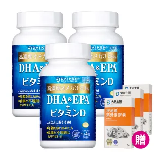 大研生醫頂級魚油(日規特談限定版)