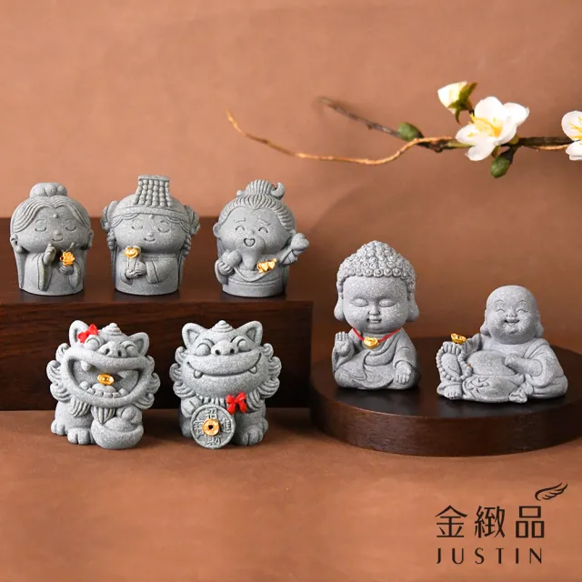 【金緻品】黃金擺件 祈福小石像 0.04錢 多選 石獅子 元寶 古錢 小金豆 月老 媽祖 水晶樹 9999純金招財擺飾