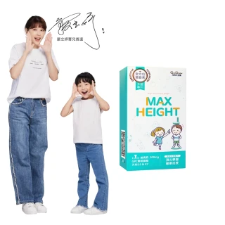 【元恆大生醫】聰倍高成長錠1盒(30錠/盒)