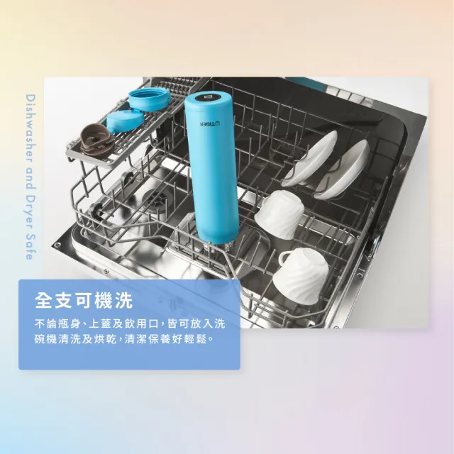 【TIGER 虎牌】彈蓋雙層不鏽鋼保溫瓶 880ml(MTR-W088大容量運動保溫杯)