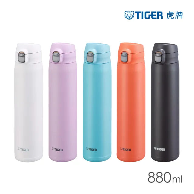 【TIGER 虎牌】彈蓋雙層不鏽鋼保溫瓶 880ml(MTR-W088大容量運動保溫杯)