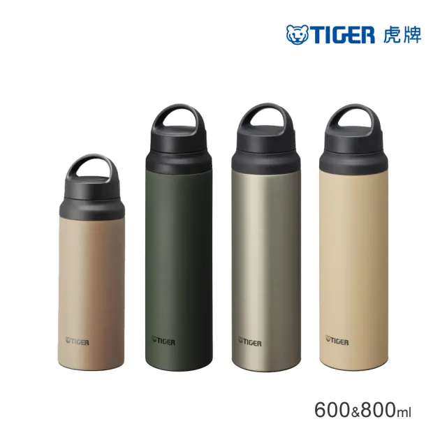 【TIGER 虎牌】買1送1 手提輕量旋蓋雙層不鏽鋼保溫瓶 600+800ml(MCZ-S 保溫杯/運動水壺)