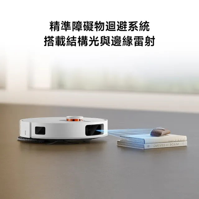 【小米官方旗艦館】Xiaomi 掃拖機器人 X20 Pro(7000Pa强力吸塵/全能基站/米家APP/熱風烘乾/掃地機器人)