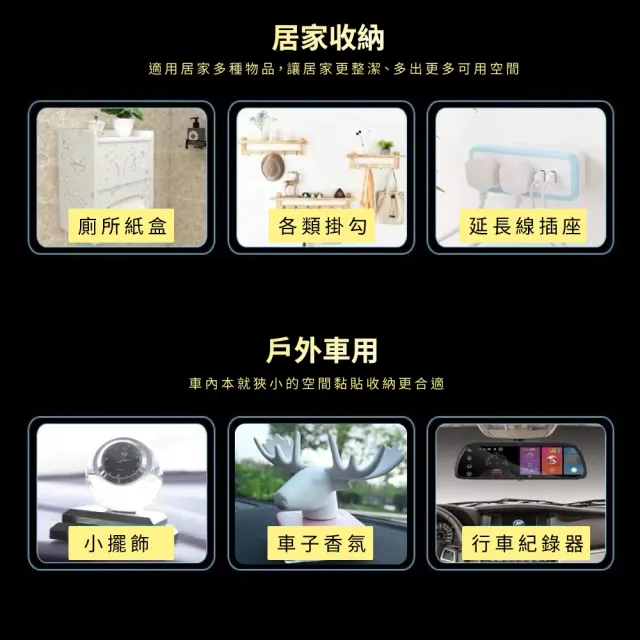 【透明無痕】壓克力雙面膠_3公尺(重複使用 黏力強 居家 戶外 收納 透明 膠帶 膠 雙面膠)