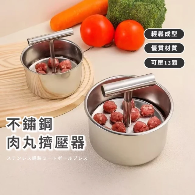 貢丸