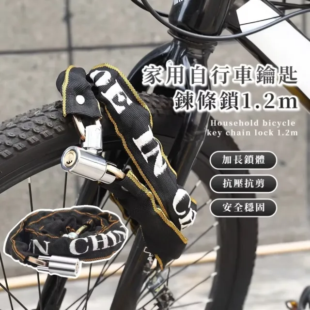 【2026】腳踏車鎖推薦ptt》10款高評價人氣品牌排行榜 | BALIMAN情報局