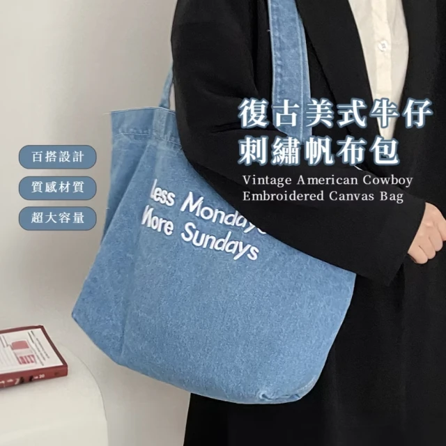 帆布托特包