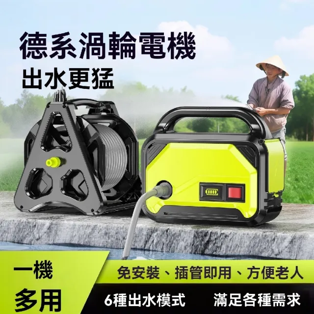 【艾嘉圖】澆菜澆水機 菜園農用澆地機 充電式水泵 抽水機 澆花水壺灌溉機 一電一充 30米水管