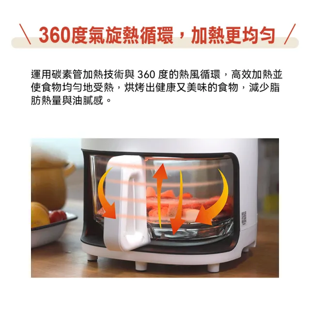 【THOMSON】5L可視玻璃蒸氣氣炸鍋 TM-SAT26A(廣角蒸氣 分離水箱 玻璃內膽 微電腦智能)