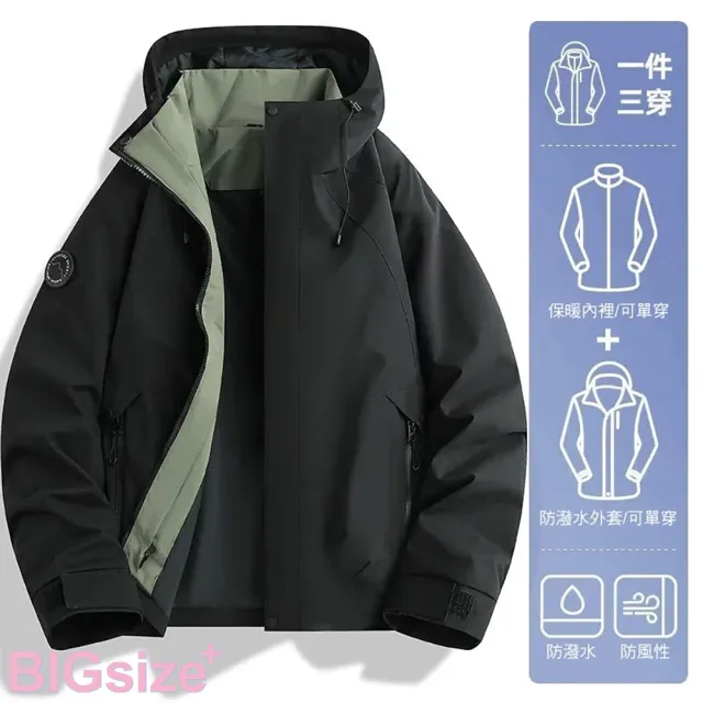【B+ 大尺碼專家】現貨-大尺碼-女款-防風 防潑水 連帽 機能外套(0108071)