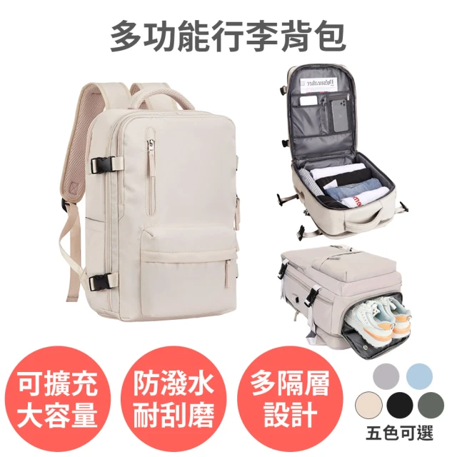 旅行拉桿包
