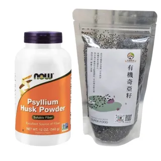 【友綠生活】有機奇亞籽200g + 洋車前子榖粉340g(高纖雙組合 純淨無添加  輕盈好代謝)