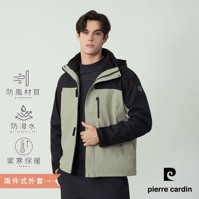 【pierre cardin 皮爾卡登】網路獨家 男款 防潑水保暖兩件式衝鋒外套-綠色(7255782-42)