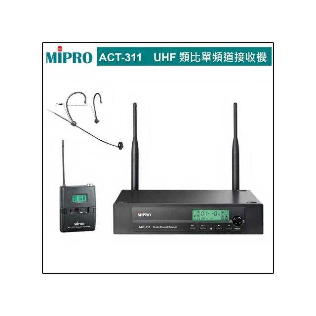 MIPRO嘉強 ACT-311