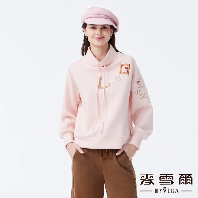 【MYVEGA 麥雪爾】LOVE字母立領上衣-粉