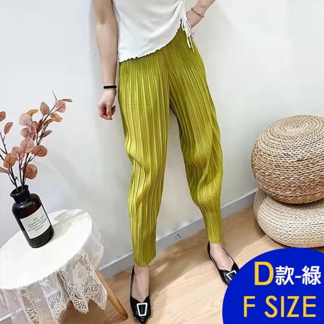 【K.W.】MOMO限定現貨春季新品冰絲三宅褶皺褲女夏季薄款闊腿哈倫褲(涼感/針織/修身/輕薄/褶皺褲/多款任選)