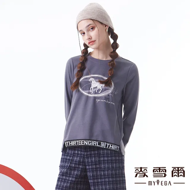 【MYVEGA 麥雪爾】馬圖案前短后長刺繡上衣-灰