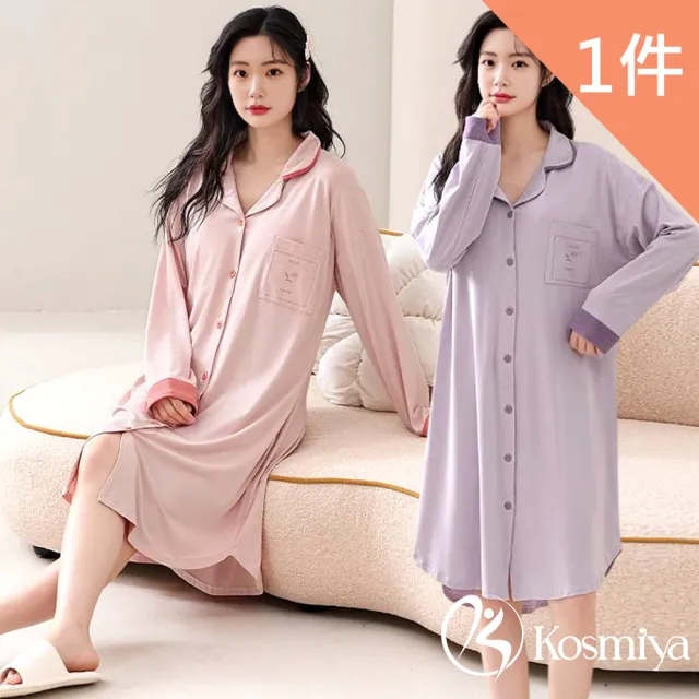 【Kosmiya】1套 帶胸墊 棉質浪漫刺繡長袖睡裙/女睡衣/保暖睡衣/孕婦睡衣/連身洋裝/洋裝(3色/均碼/加大碼)