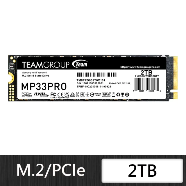 【Team 十銓】MP33 PRO 2TB M.2 2280 PCIe 3.0 ssd固態硬碟(讀寫3500MB/s  5年保固)