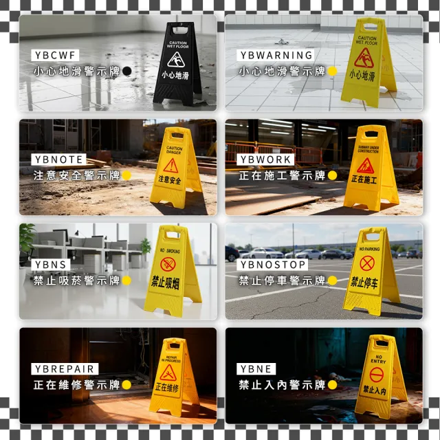 禁止停車 摺疊A字牌 請勿停車 工作告示牌 警示牌 標示牌 208-YBNOSTOP(警示醒目 道路標誌牌)