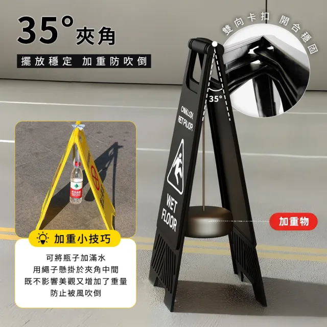 【MASTER】禁止停車警示牌 A字牌 黃色告示牌 警告牌 檔車路障 直立警示牌 618-YBNOSTOP(標示牌 警語牌)