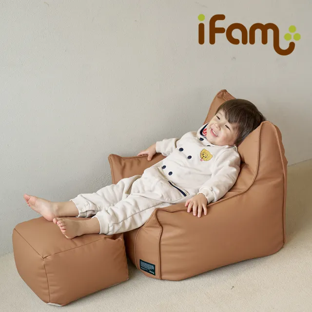 【Ifam】兒童舒適懶人沙發-咖啡色(懶骨頭 / 豆袋沙發 / 兒童沙發)