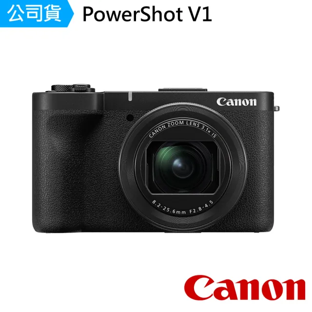【Canon】PowerShot V1 旗艦級Vlog 影音相機(公司貨)(其他規格)