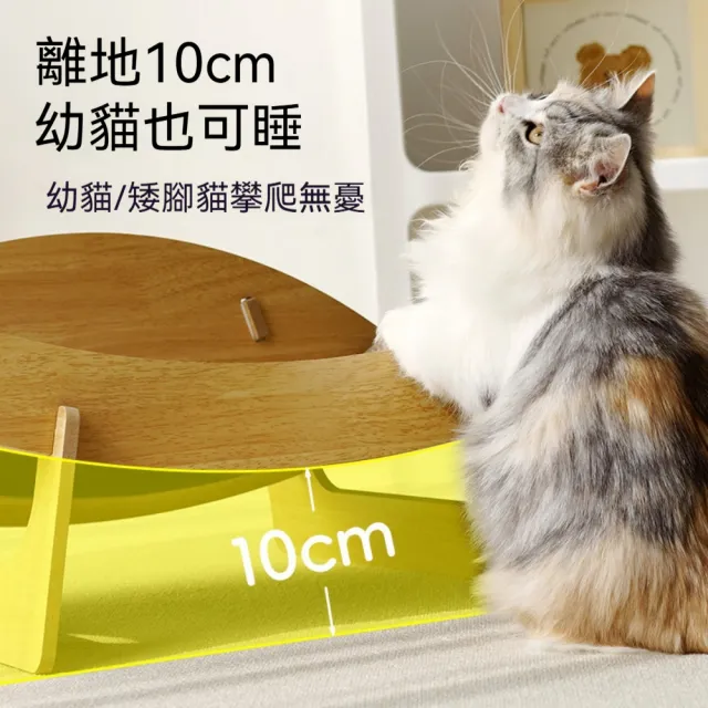 【艾嘉圖】貓用品劍麻墊貓吊床貓床寵物 梭子蟹貓抓板(貓沙發木質磨爪耐抓貓窩70*45.5*31.5CM)