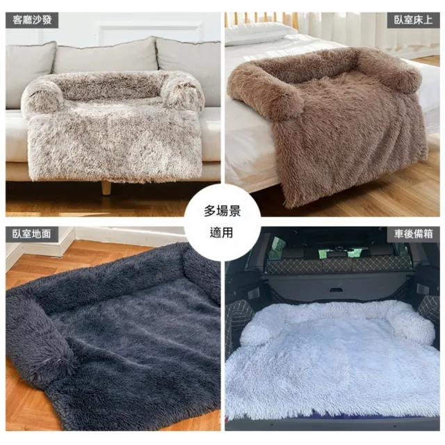 【艾嘉圖】狗窩毛絨沙發寵物窩(冬季貓狗睡覺用可拆洗狗床寵物墊76*76*15CM)