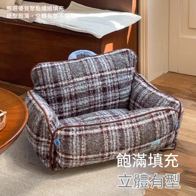 【艾嘉圖】小狗中小型犬大型犬可用 格紋寵物沙發狗窩(四季通用可拆洗狗窩68*53*37cm)
