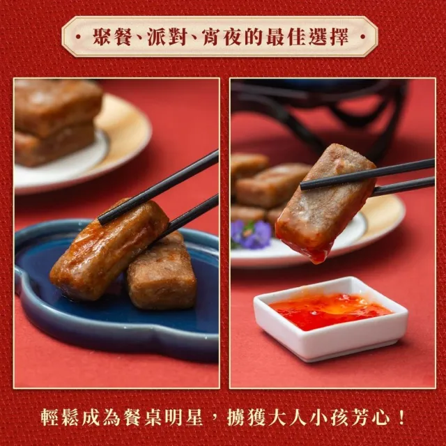 【全國麗園】金磚芋泥鴨方400g 2入組 美鳳有約聯名 香酥芋頭鴨 芋頭鴨方 冷凍調理包 料理包(功夫菜 芋頭鴨)