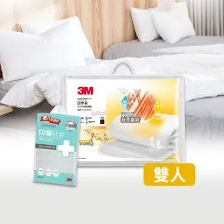 【3M】發熱纖維可水洗四季被NZ250+防蹣枕套2入(標準雙人6x7)