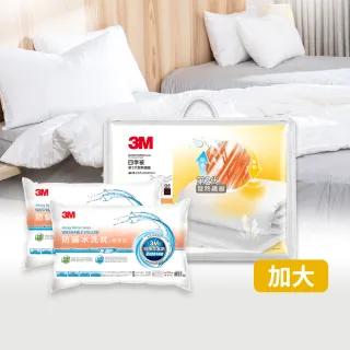 【3M】發熱纖維可水洗四季被NZ250+水洗枕2入(雙人加大8x7)