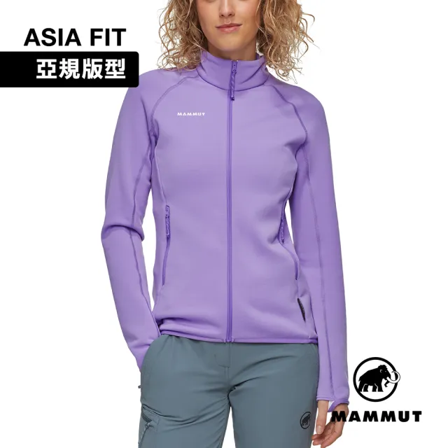 【Mammut 長毛象】Aconcagua ML Jacket AF W 運動刷毛機能立領外套 女款 薰衣草紫 #1014-04452