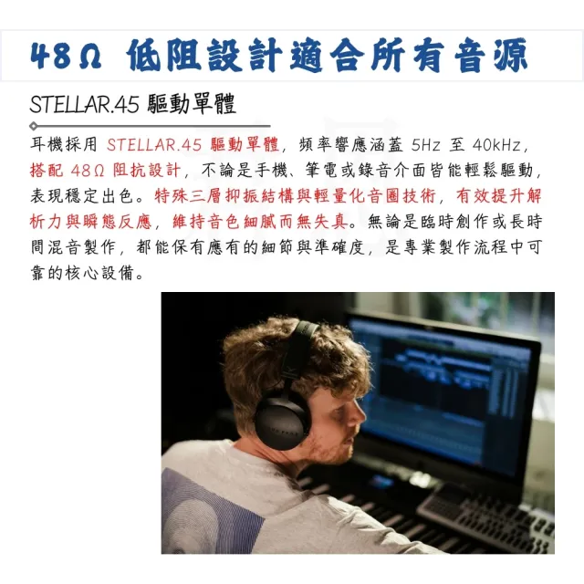 【beyerdynamic】DT 900 PRO X 開放式監聽耳機／聲音不容有失(DT900 錄音室 耳罩 頭戴 播客 直播)