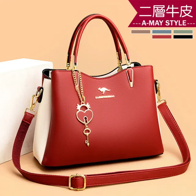 【Amay Style 艾美時尚】真皮女包 側肩包 撞色拼接時尚牛皮鑰匙吊飾手提肩背包(5色.預購)